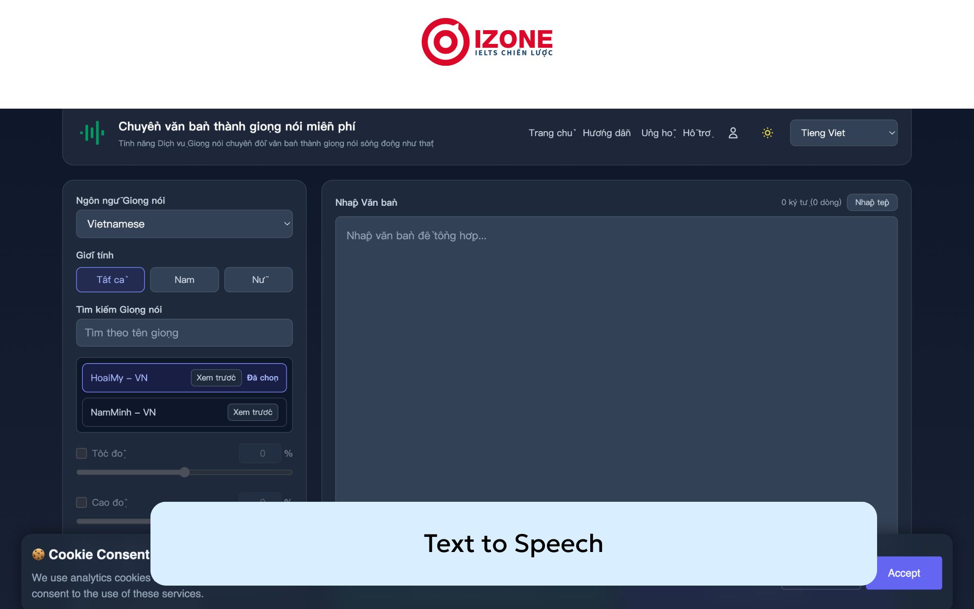 Web đọc tiếng Anh, Text to Speech